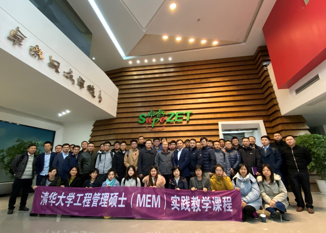 清华大学MEM团队一行参访AG贵宾会 清华大学MEM团队一行参访AG贵宾会