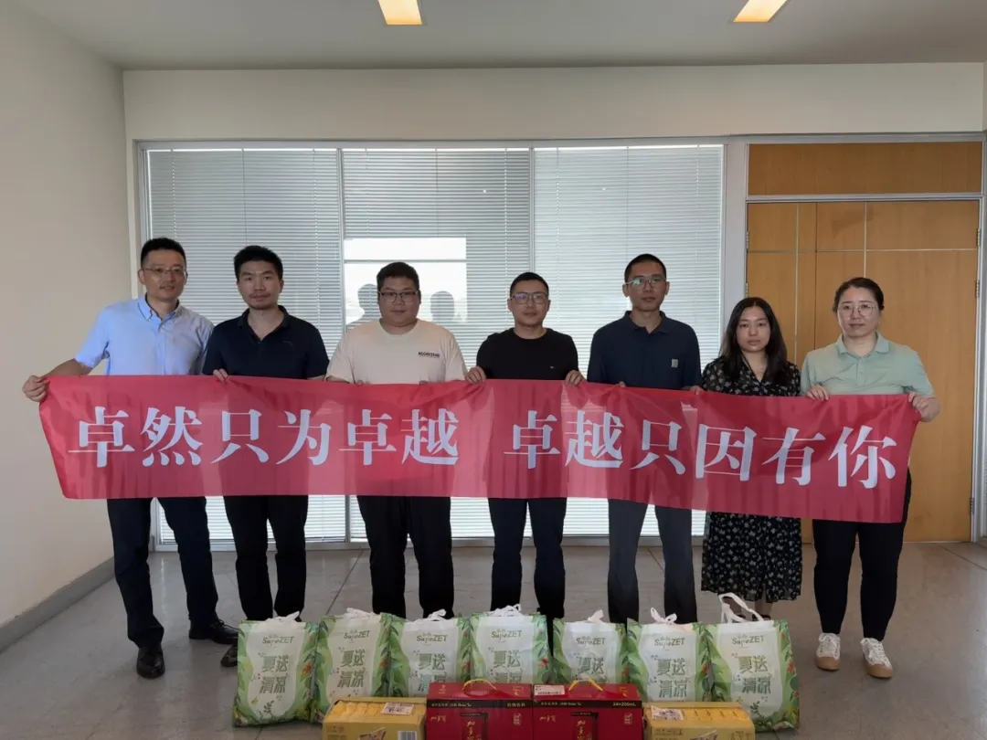 关怀一线 致敬匠心 | AG贵宾会开展项目现场夏日“送清凉”慰问活动 关怀一线 致敬匠心 | AG贵宾会开展项目现场夏日“送清凉”慰问活动