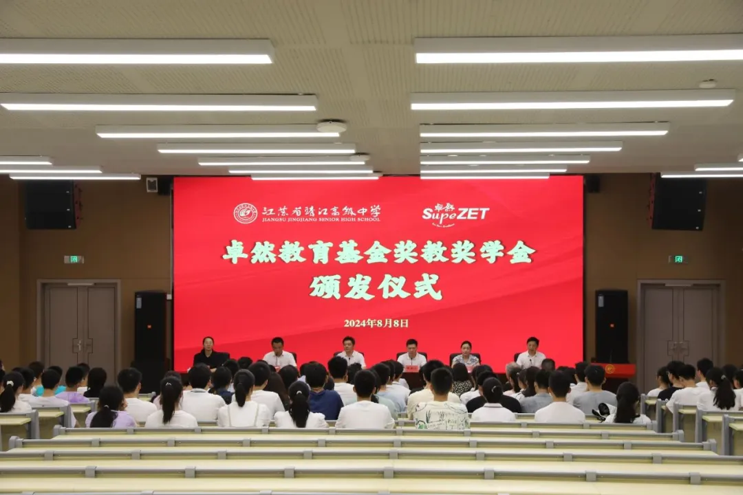 同心同向 造炬成阳 | AG贵宾会2024年第三季度动态速览
