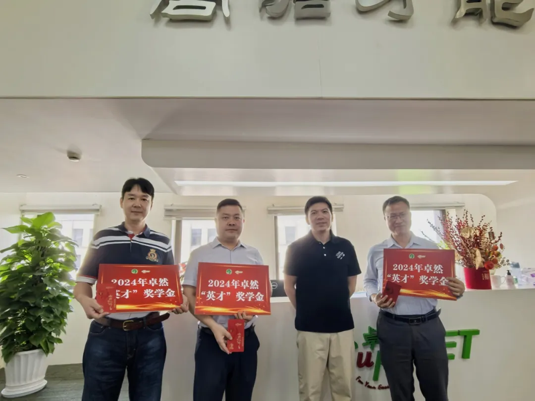 同心同向 造炬成阳 | AG贵宾会2024年第三季度动态速览