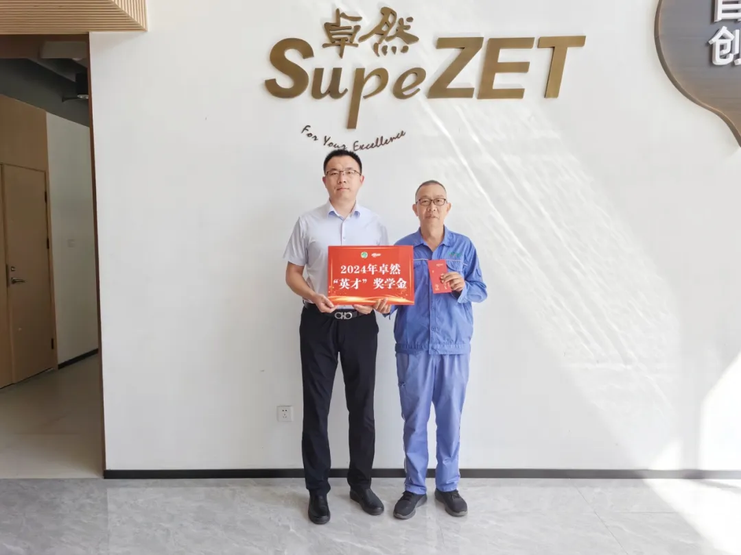 同心同向 造炬成阳 | AG贵宾会2024年第三季度动态速览