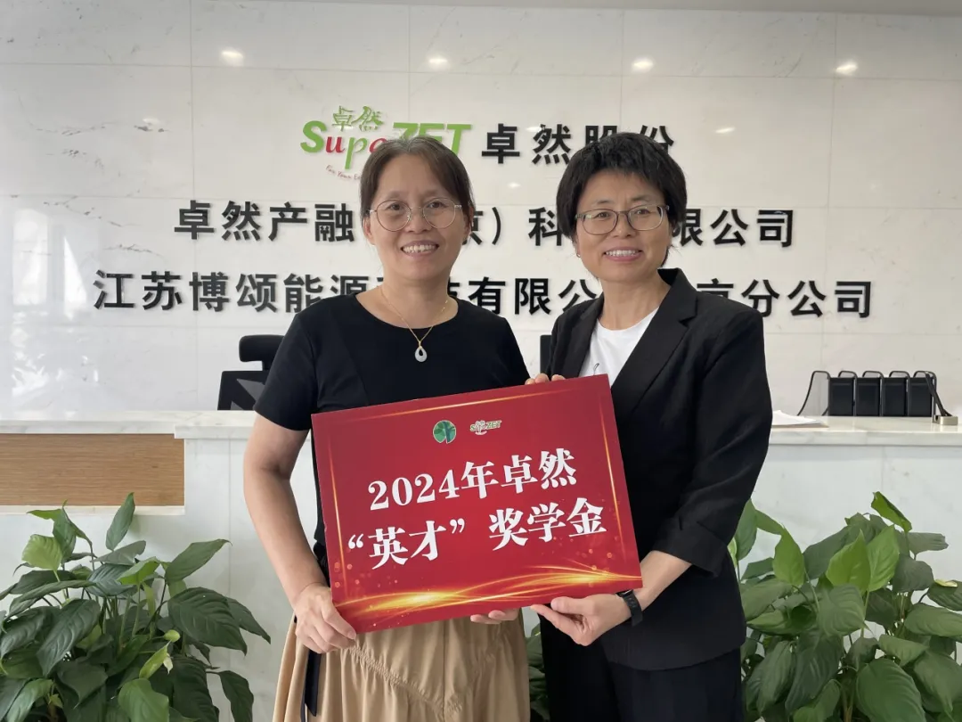 同心同向 造炬成阳 | AG贵宾会2024年第三季度动态速览